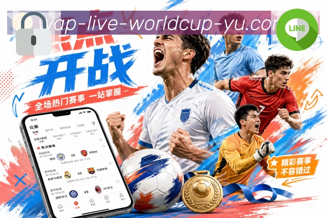 五大联赛