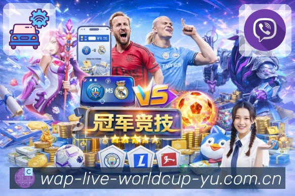 综合体育竞猜